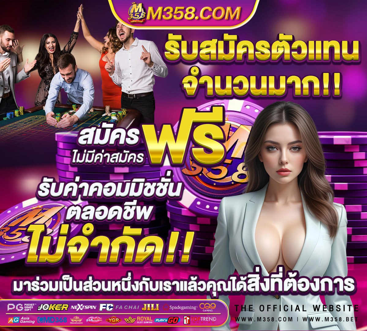 เครดิตฟรี 50 รับหน้าเว็บ